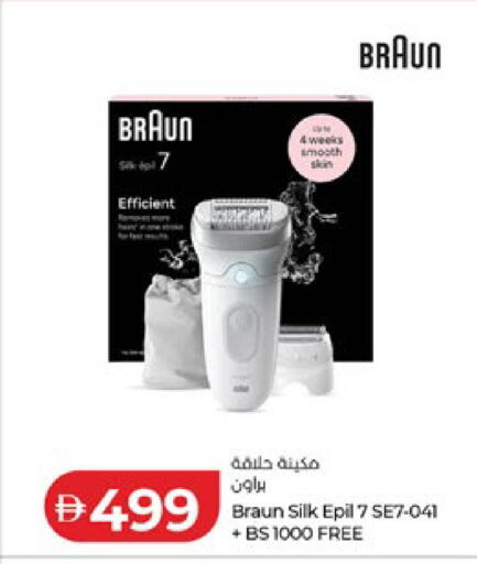 available at Lulu Hypermarket in UAE - Abu Dhabi