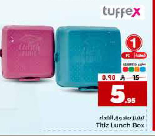 available at Hyper Al Wafa in KSA, Saudi Arabia, Saudi - Riyadh