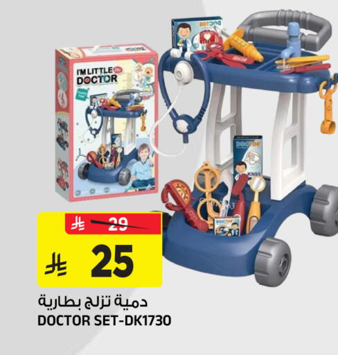 available at Al Madina Hypermarket in KSA, Saudi Arabia, Saudi - Riyadh