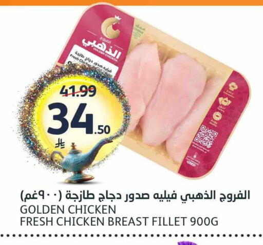 available at AlJazera Shopping Center in KSA, Saudi Arabia, Saudi - Riyadh