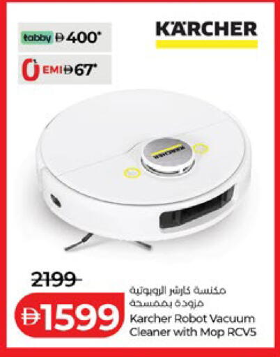 available at لولو هايبرماركت in الإمارات العربية المتحدة , الامارات - أبو ظبي