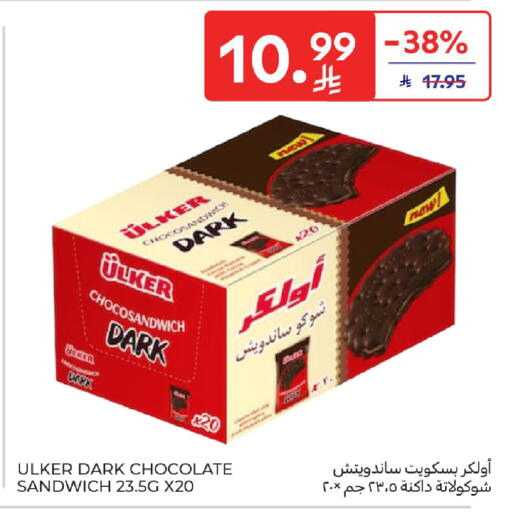 available at كارفور in مملكة العربية السعودية, السعودية, سعودية - الخبر‎
