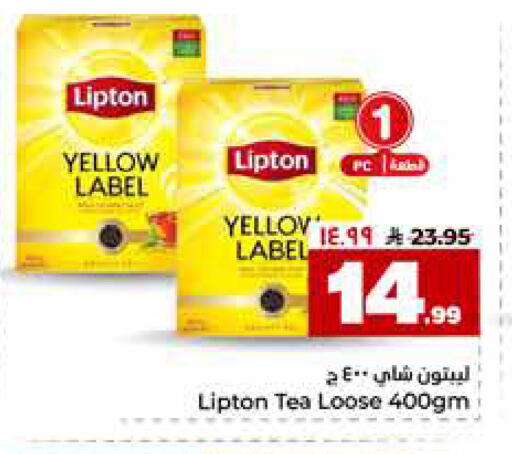 available at هايبر الوفاء in مملكة العربية السعودية, السعودية, سعودية - جدة