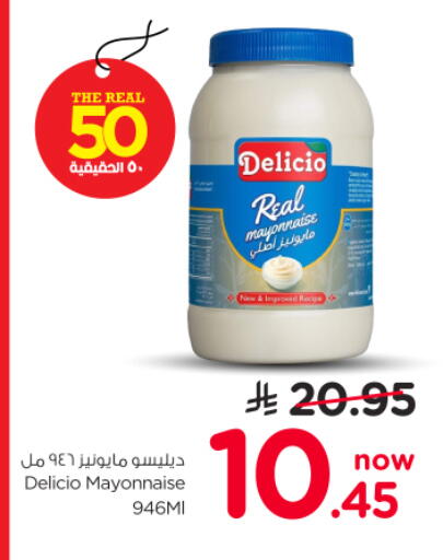 available at Nesto in KSA, Saudi Arabia, Saudi - Al-Kharj