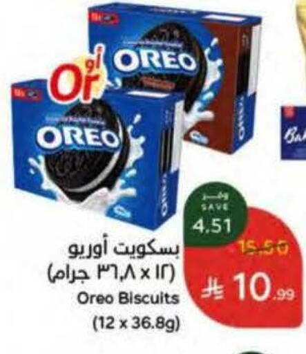 available at Hyper Panda in KSA, Saudi Arabia, Saudi - Riyadh
