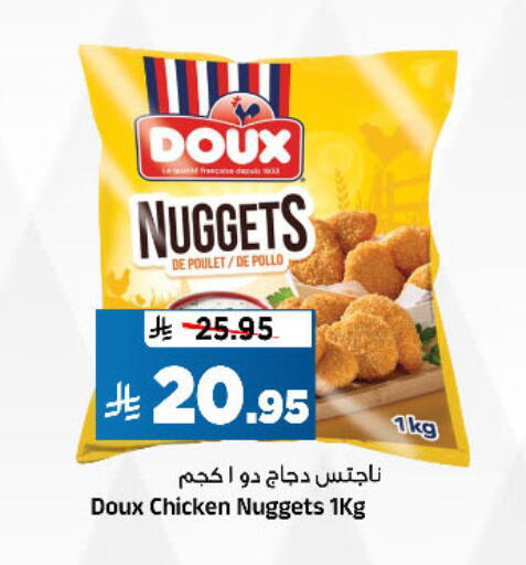 available at المدينة هايبرماركت in مملكة العربية السعودية, السعودية, سعودية - الرياض