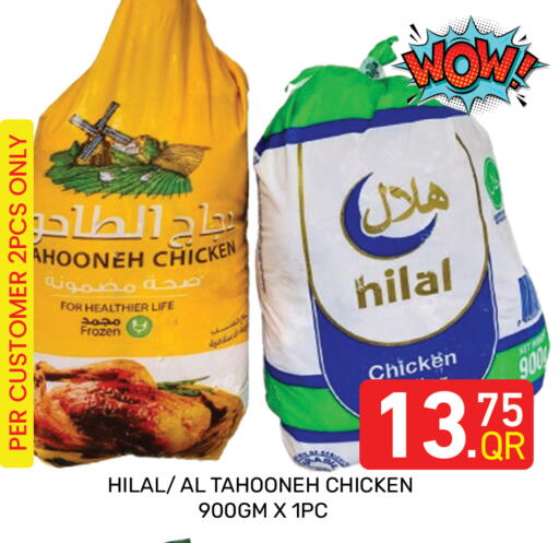 available at Majlis Hypermarket in Qatar - Doha