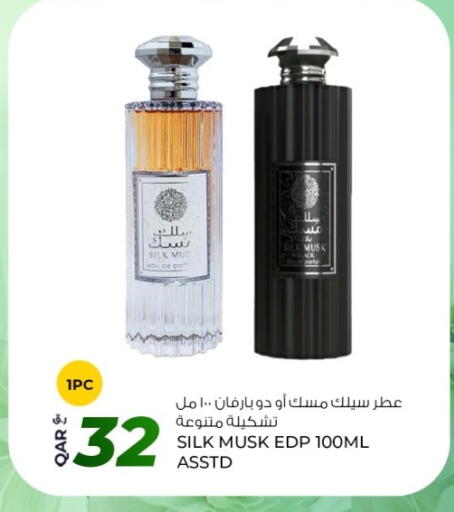 available at روابي هايبرماركت in قطر - الشحانية