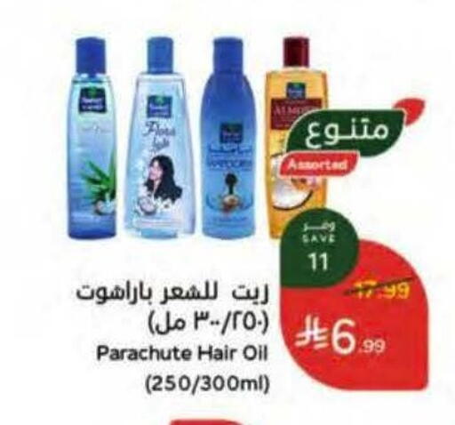 available at Hyper Panda in KSA, Saudi Arabia, Saudi - Jubail