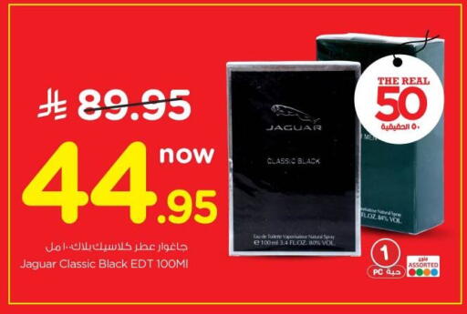 available at Nesto in KSA, Saudi Arabia, Saudi - Riyadh