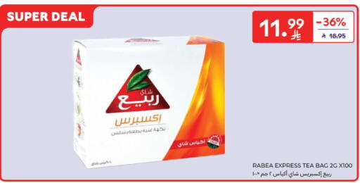 available at كارفور in مملكة العربية السعودية, السعودية, سعودية - الخبر‎