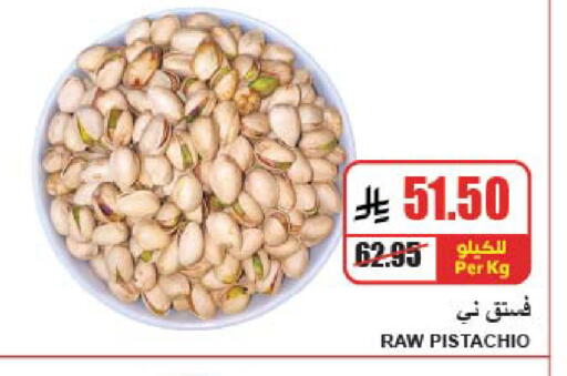 available at A ماركت in مملكة العربية السعودية, السعودية, سعودية - الرياض