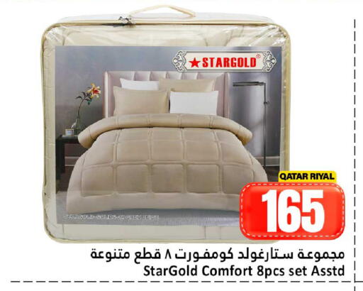 available at دانة هايبرماركت in قطر - الشمال