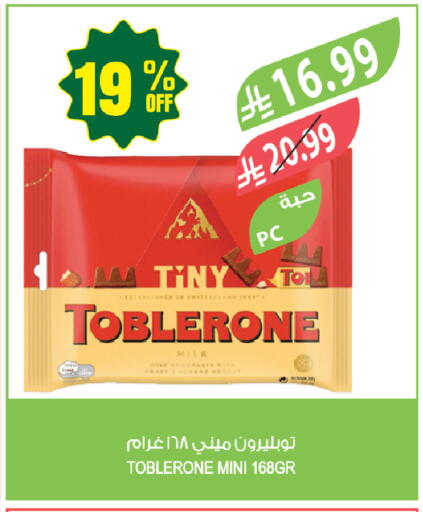 available at Farm  in KSA, Saudi Arabia, Saudi - Al-Kharj