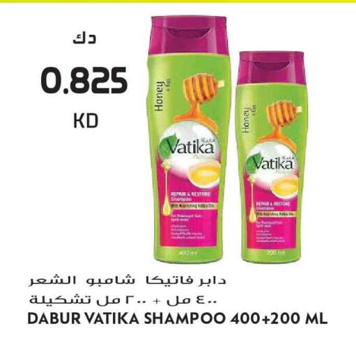 available at جراند هايبر in الكويت - مدينة الكويت