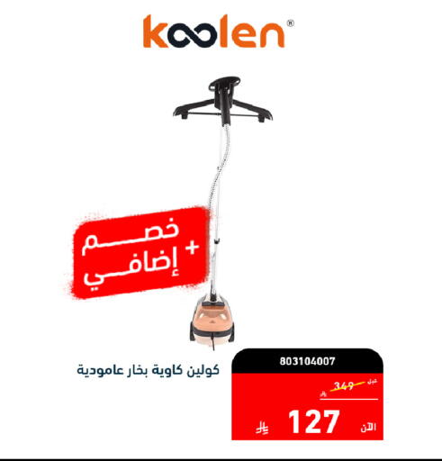 available at Tamkeen in KSA, Saudi Arabia, Saudi - Jeddah