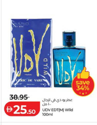 available at لولو هايبرماركت in الإمارات العربية المتحدة , الامارات - أبو ظبي