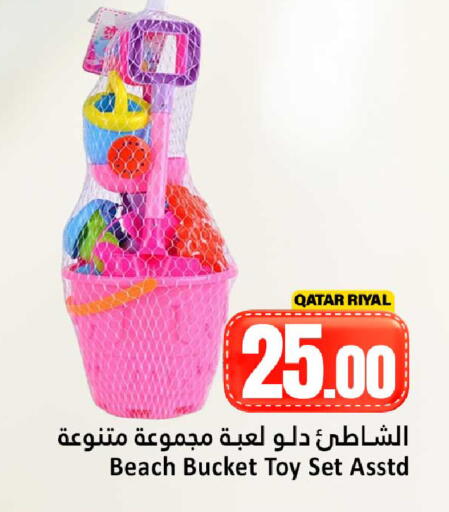 available at Dana Hypermarket in Qatar - Doha