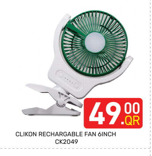 available at Majlis Hypermarket in Qatar - Doha