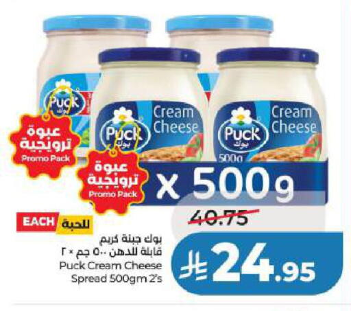 available at LULU Hypermarket in KSA, Saudi Arabia, Saudi - Dammam