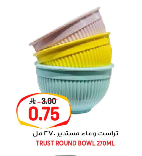 available at جراند هايبر in مملكة العربية السعودية, السعودية, سعودية - الرياض