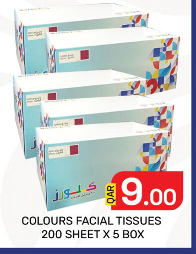 available at Majlis Hypermarket in Qatar - Doha