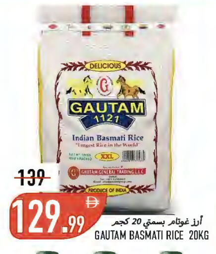 available at  روابي ماركت عجمان in الإمارات العربية المتحدة , الامارات - الشارقة / عجمان
