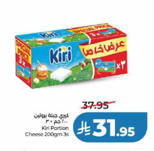 available at لولو هايبرماركت in مملكة العربية السعودية, السعودية, سعودية - خميس مشيط