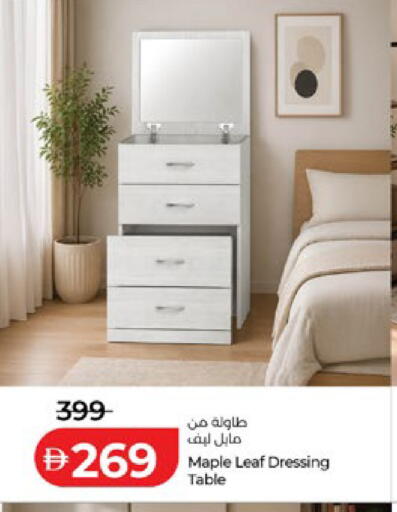 available at لولو هايبرماركت in الإمارات العربية المتحدة , الامارات - أبو ظبي