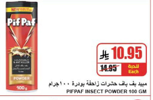 available at A Market in KSA, Saudi Arabia, Saudi - Riyadh