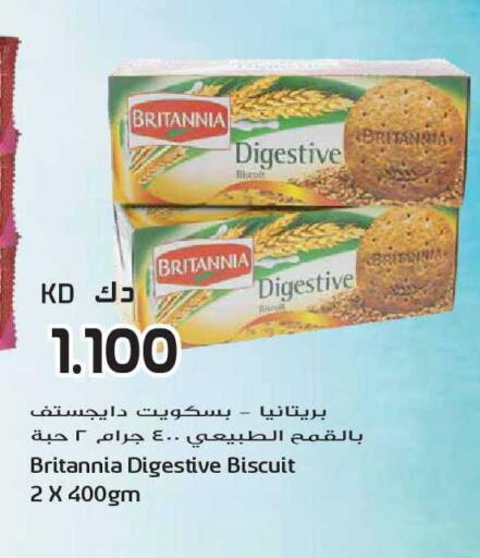 available at Grand Hyper in Kuwait - Ahmadi Governorate