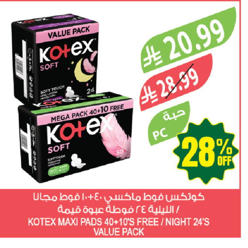 available at Farm  in KSA, Saudi Arabia, Saudi - Tabuk