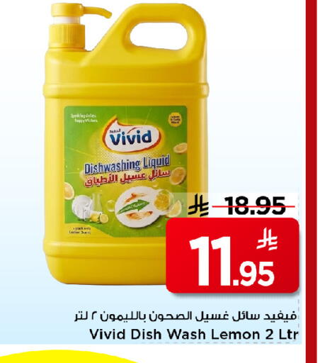 Lemon available at مارك & سيف in مملكة العربية السعودية, السعودية, سعودية - الخبر‎