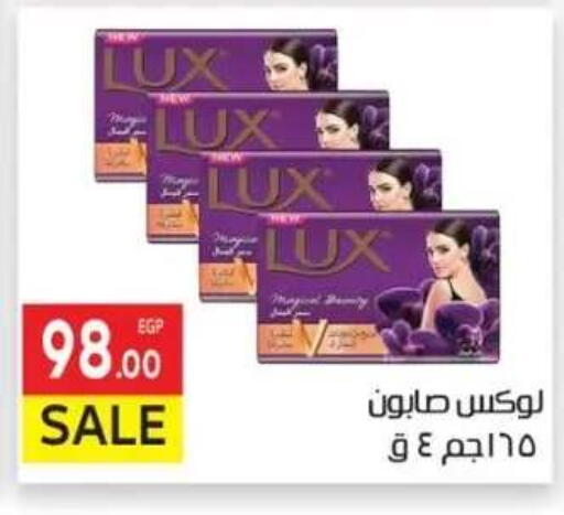 available at El Mahallawy Market  in Egypt - Cairo