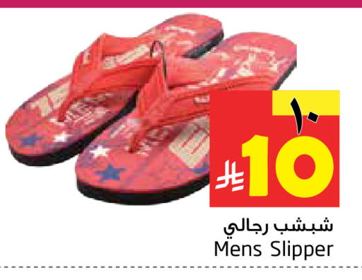 available at Layan Hyper in KSA, Saudi Arabia, Saudi - Dammam