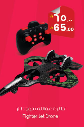 available at ستي فلاور in مملكة العربية السعودية, السعودية, سعودية - سكاكا