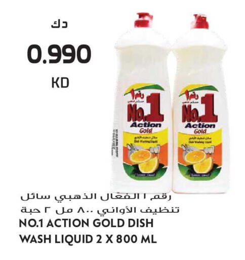 available at Grand Hyper in Kuwait - Kuwait City