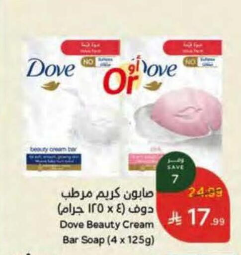 available at Hyper Panda in KSA, Saudi Arabia, Saudi - Riyadh