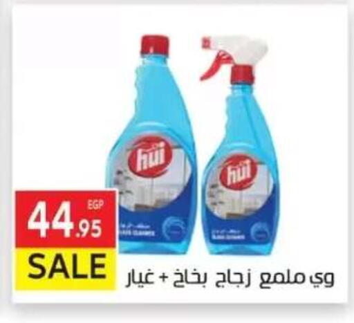 available at المحلاوي ماركت in Egypt - القاهرة