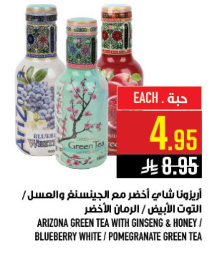 Blueberry BlueBerry Pomegranate available at أبراج هايبر ماركت in مملكة العربية السعودية, السعودية, سعودية - مكة المكرمة