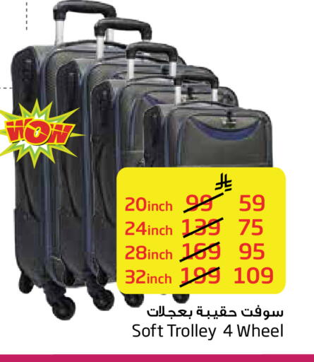 available at ليان هايبر in مملكة العربية السعودية, السعودية, سعودية - المنطقة الشرقية