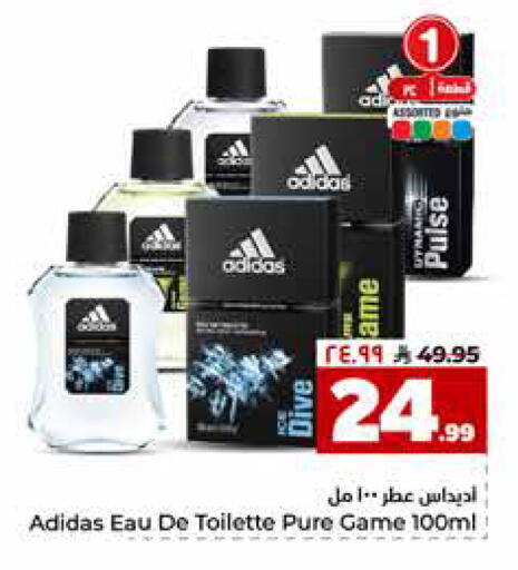 available at هايبر الوفاء in مملكة العربية السعودية, السعودية, سعودية - الرياض