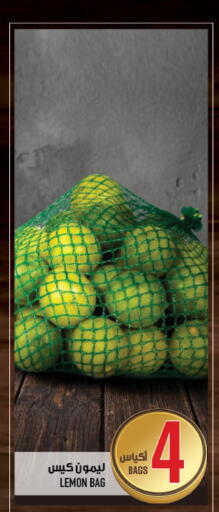 Lemon available at أبراج هايبر ماركت in مملكة العربية السعودية, السعودية, سعودية - مكة المكرمة