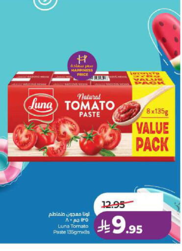 Tomato available at LULU Hypermarket in KSA, Saudi Arabia, Saudi - Jubail