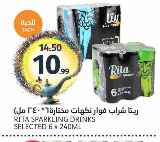 available at AlJazera Shopping Center in KSA, Saudi Arabia, Saudi - Riyadh