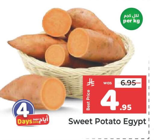 Sweet Potato from Egypt available at مكة هايبرماركت in مملكة العربية السعودية, السعودية, سعودية - جدة