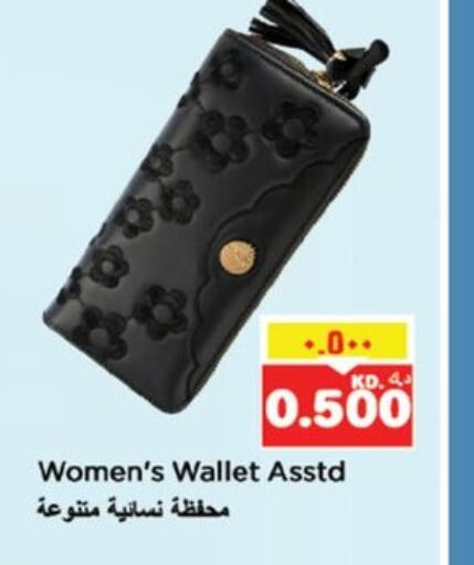 available at نستو هايبر ماركت in الكويت - مدينة الكويت