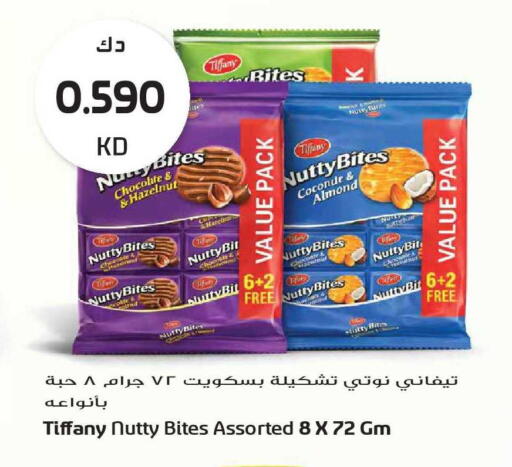 available at Grand Hyper in Kuwait - Kuwait City