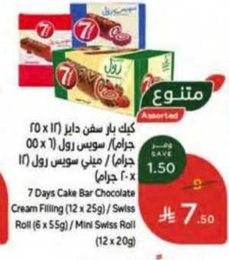 available at Hyper Panda in KSA, Saudi Arabia, Saudi - Riyadh