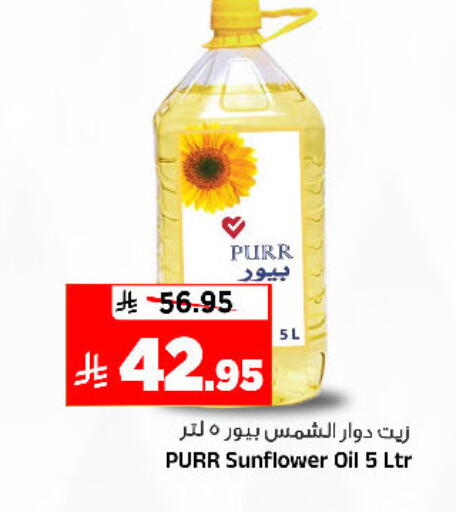 available at المدينة هايبرماركت in مملكة العربية السعودية, السعودية, سعودية - الرياض